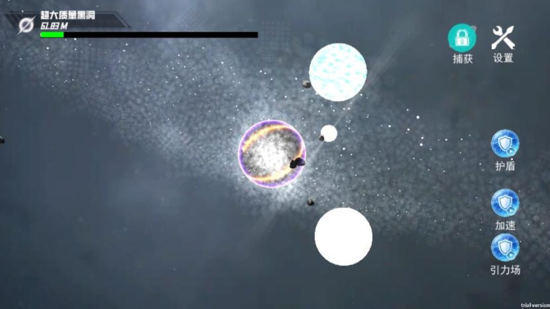 流浪星球毁灭吞噬星球星噬游戏截图