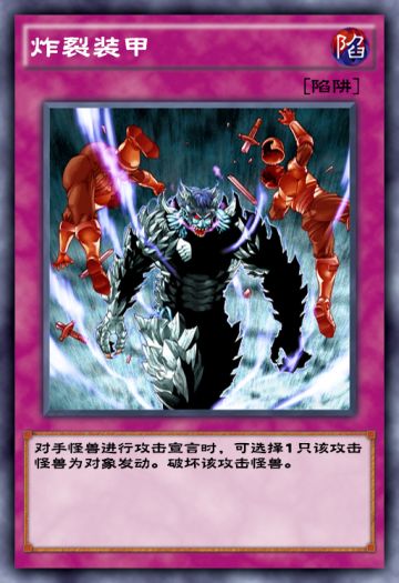 王之仆从卡盒解析