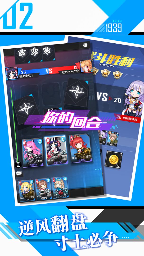 空中精锐游戏截图