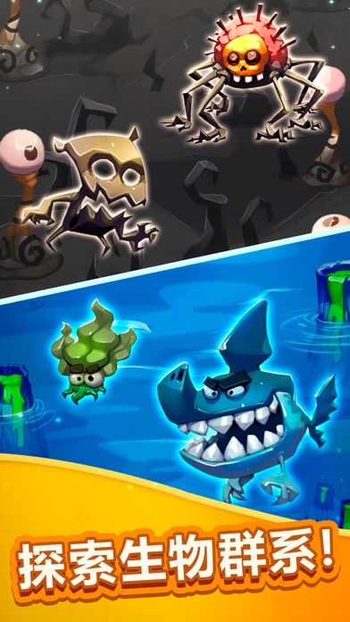 怪物进化游戏截图