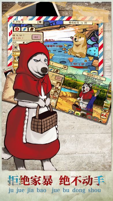 妈妈再爱我一次-课本风游戏游戏截图