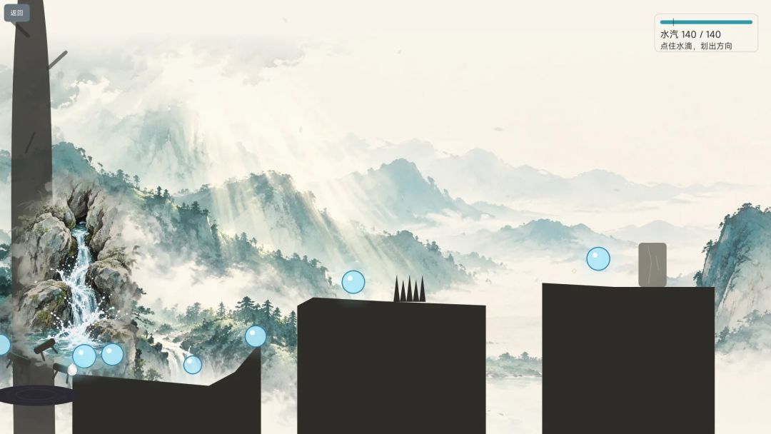 赴海游戏截图