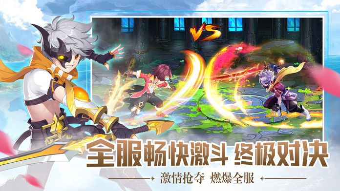 萌剑士3D - 日系二次元动作手游游戏截图