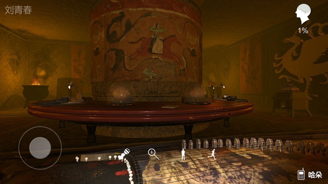 孙美琪疑案:哈朵游戏截图