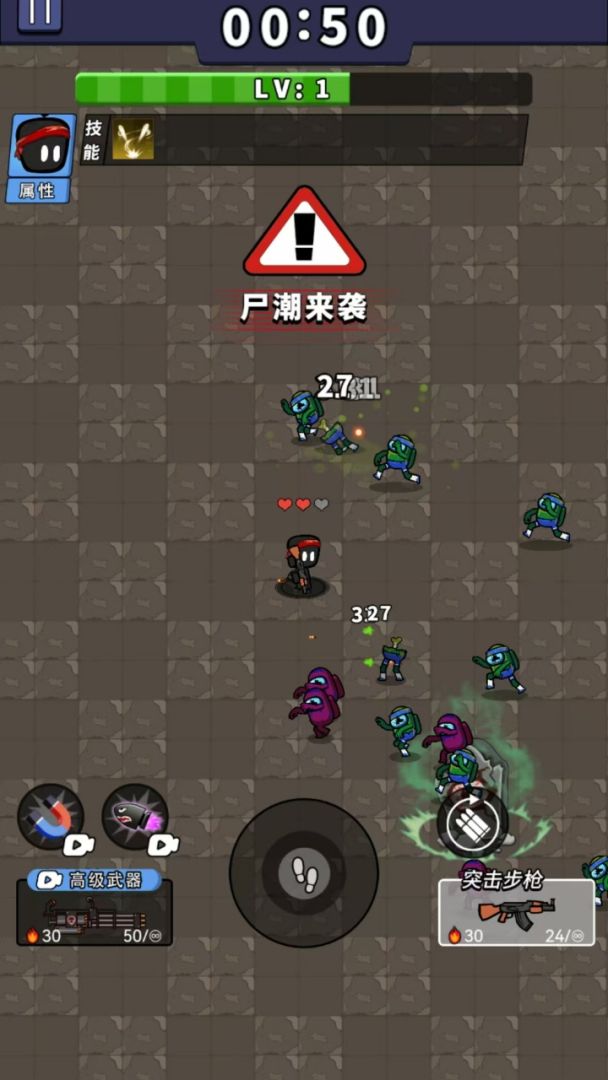 逃出地下城游戏截图