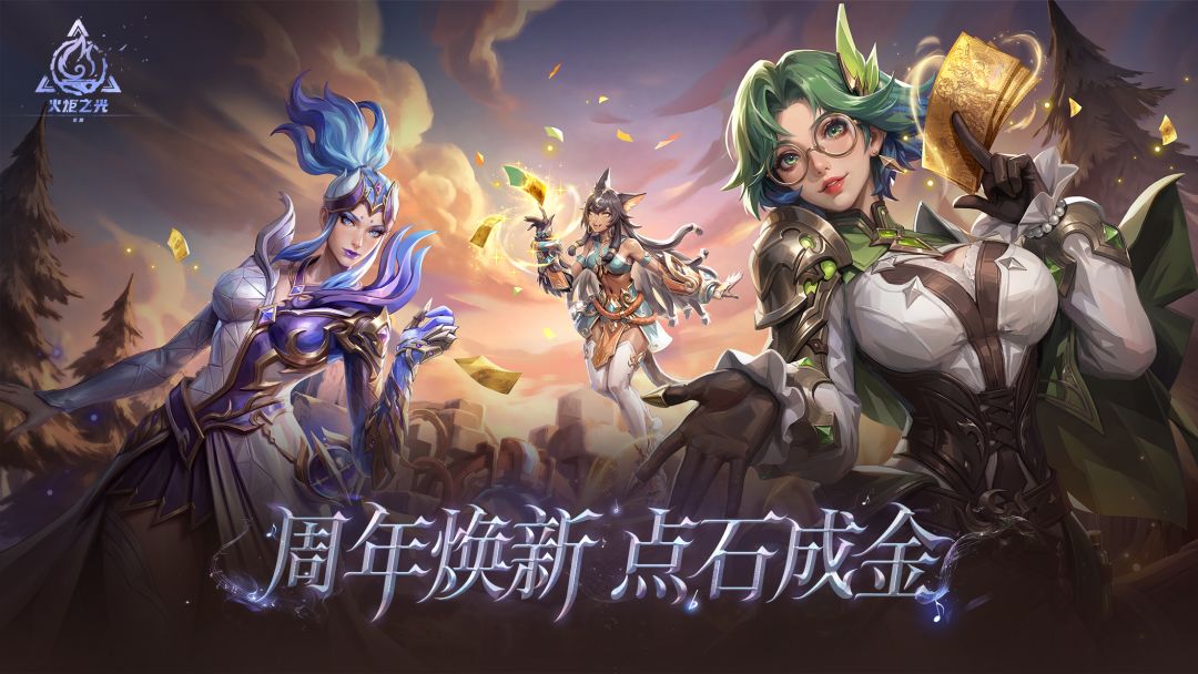 火炬之光：无限游戏截图