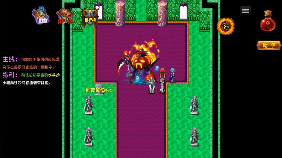 时空传奇：妖袭游戏截图