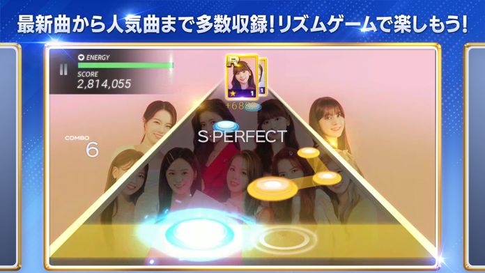 SUPERSTAR JYPNATION游戏截图