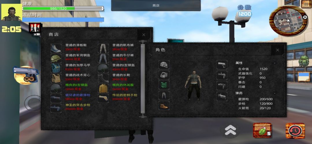 游侠世界游戏截图