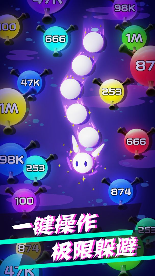 病毒大作战B计划游戏截图