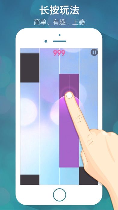 别踩音乐块儿-2019魔法钢琴节奏 大师音乐游戏游戏截图