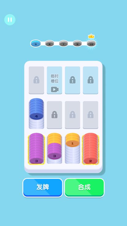 排序大师-超级解压，硬币合成，整理收纳游戏截图
