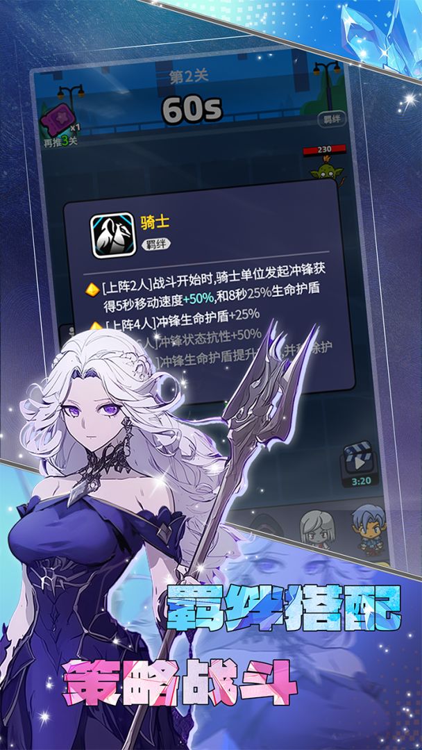 摸鱼骑士（TapTap测试版）游戏截图
