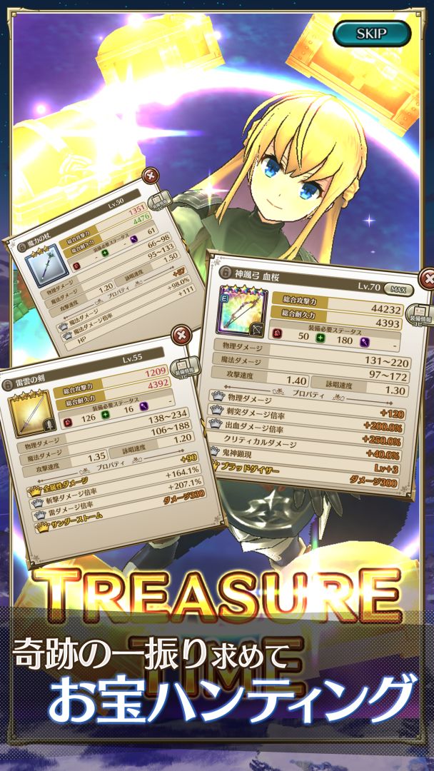 LAST IDEA游戏截图