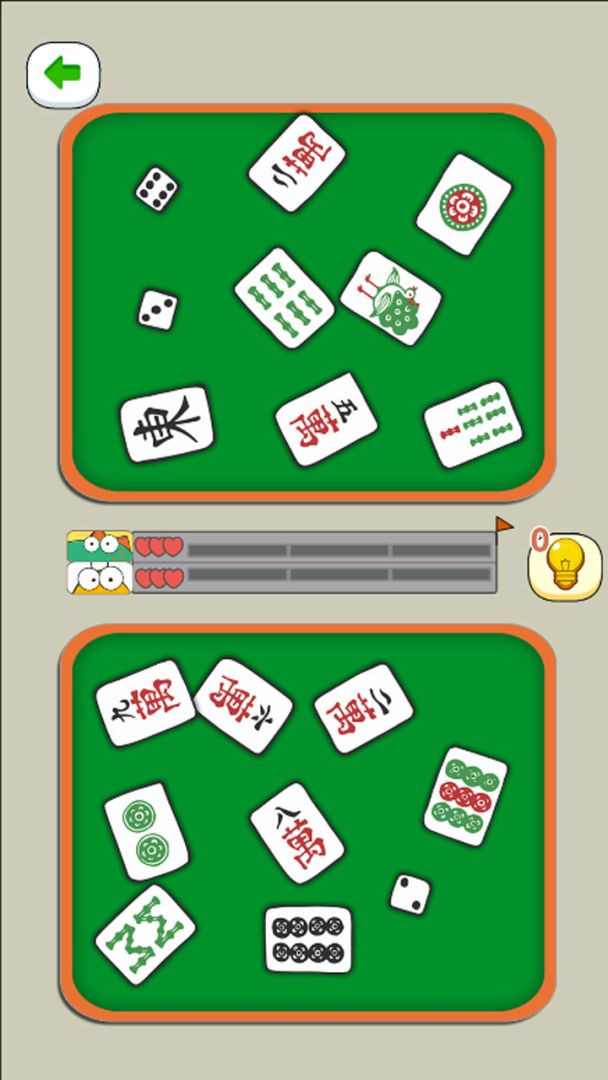 我的旅行游戏截图