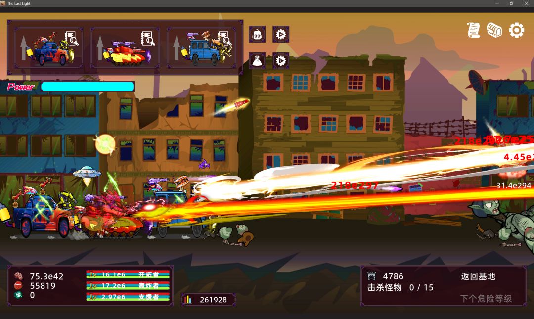 爆弹战车：放置点击游戏截图