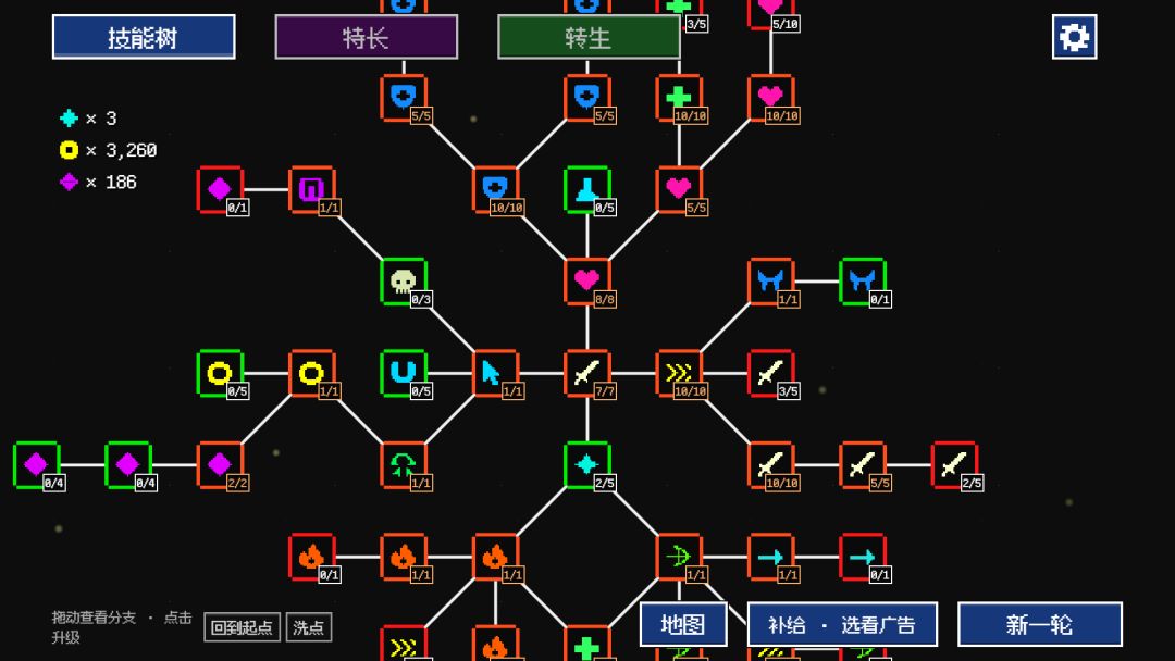 刷宝循环游戏截图