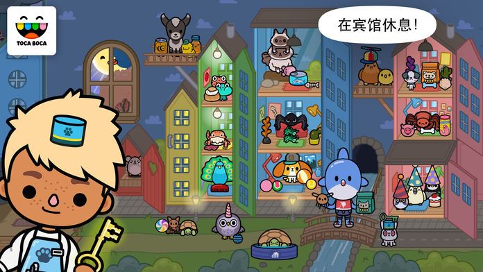 Toca Life: Pets游戏截图