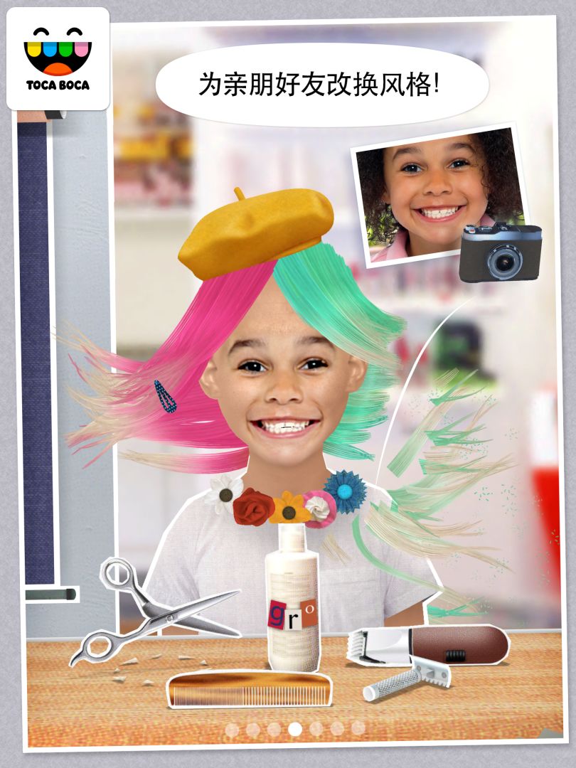 Toca Hair Salon Me游戏截图
