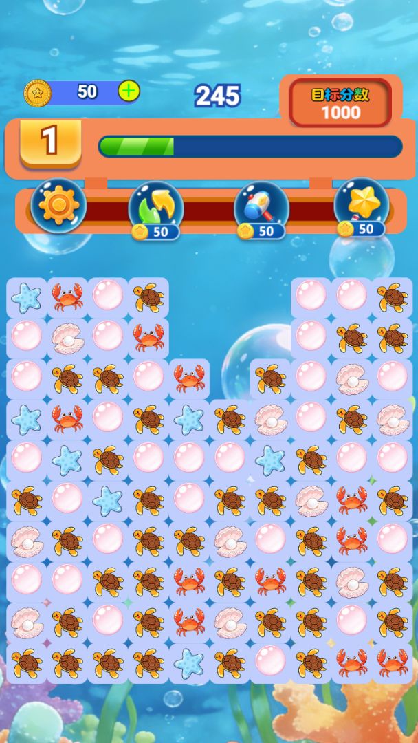 猫趣拼和游戏截图