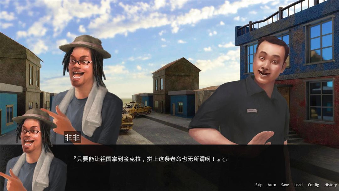 鬼畜大冒险游戏截图