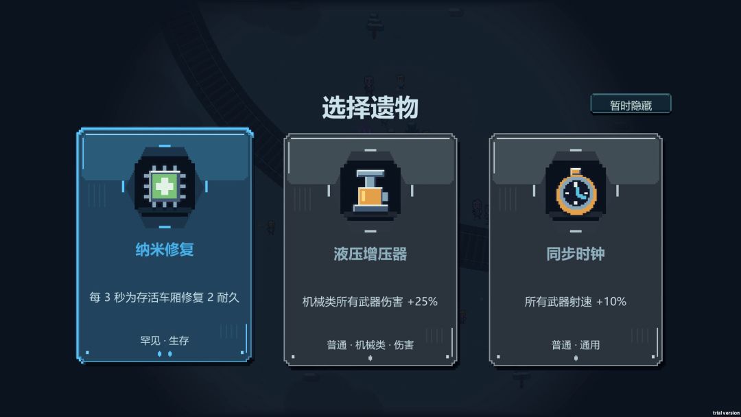 僵尸列车游戏截图