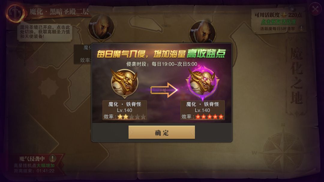 精灵盛典：黎明游戏截图