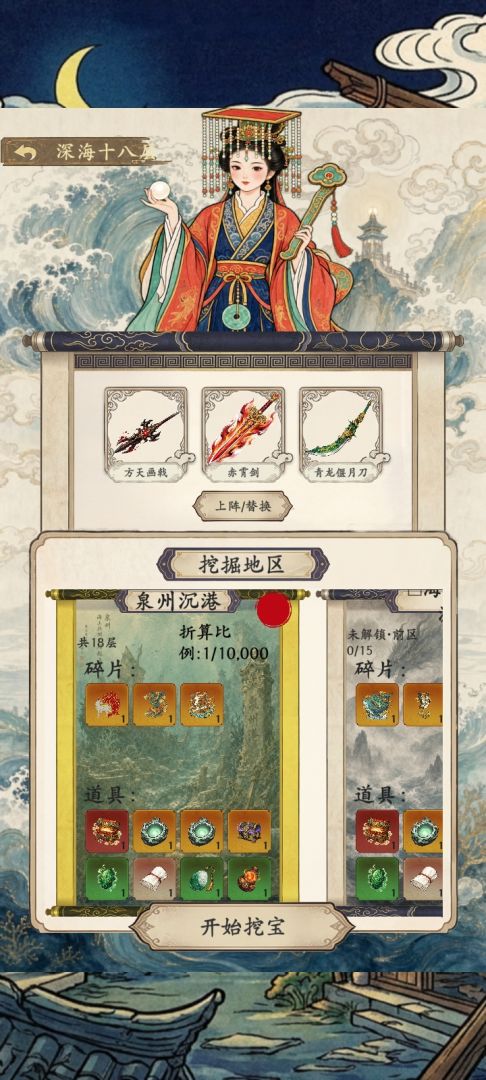 福气羊驼游戏截图