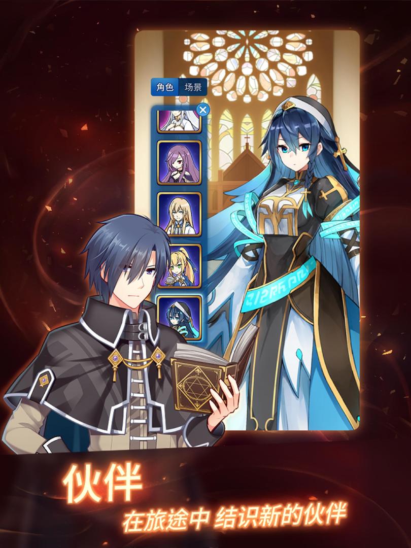 永恒的赛妮亚游戏截图