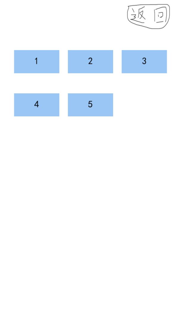 大头闯关游戏截图