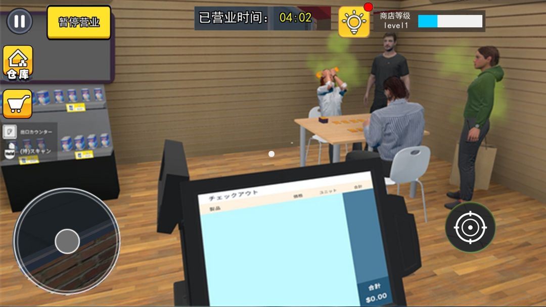 卡牌店经营模拟游戏截图