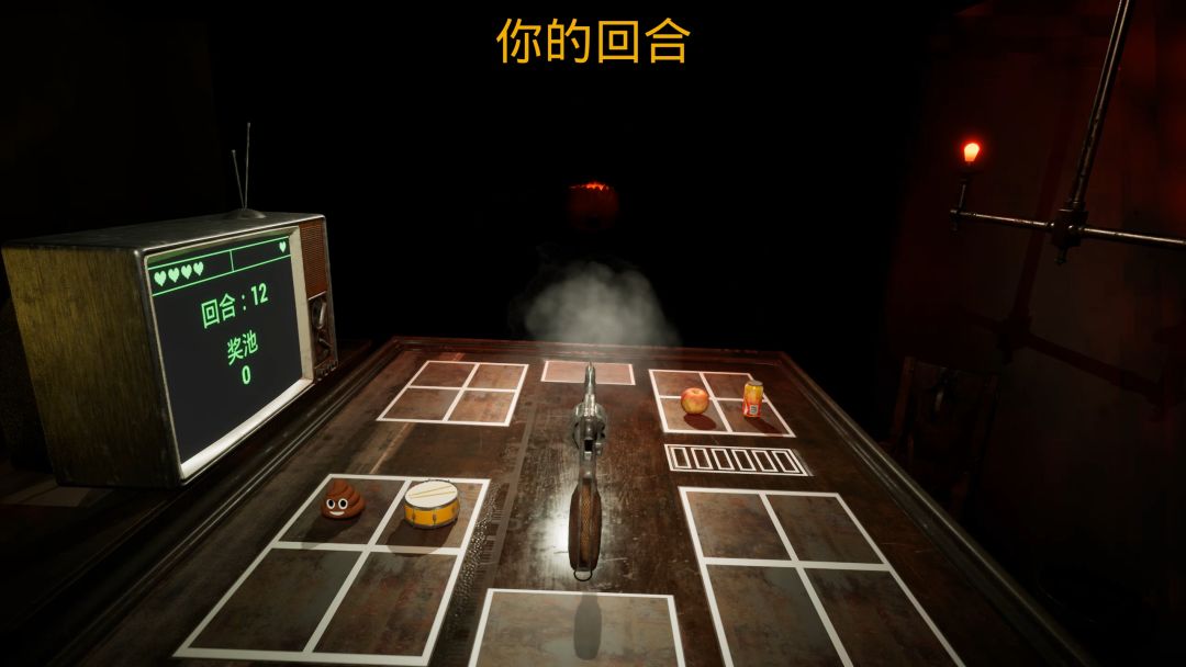 左轮轮盘游戏截图