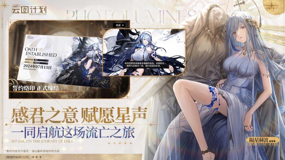 少女前线：云图计划游戏截图