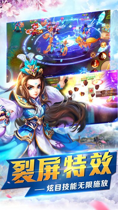 剑灵尘缘-巅峰四转,渡劫成仙游戏截图