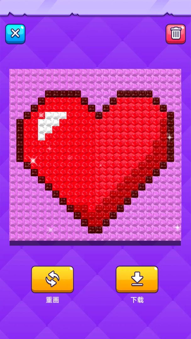 宝石像素涂色游戏截图