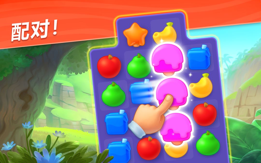 妙趣动物园 (Wildscapes)游戏截图