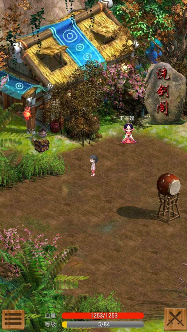 口袋武侠GO游戏截图