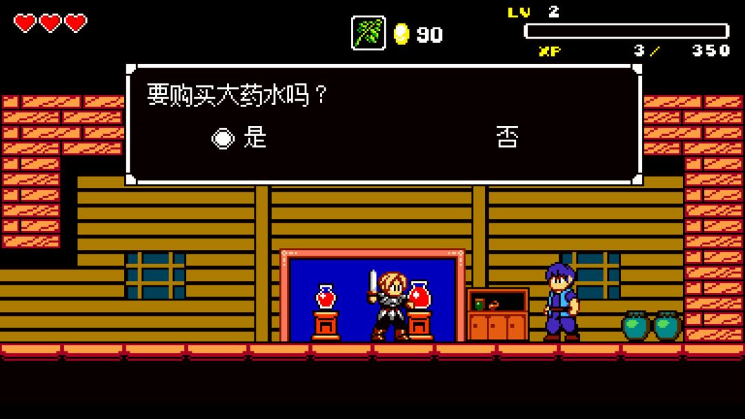 Aggelos游戏截图