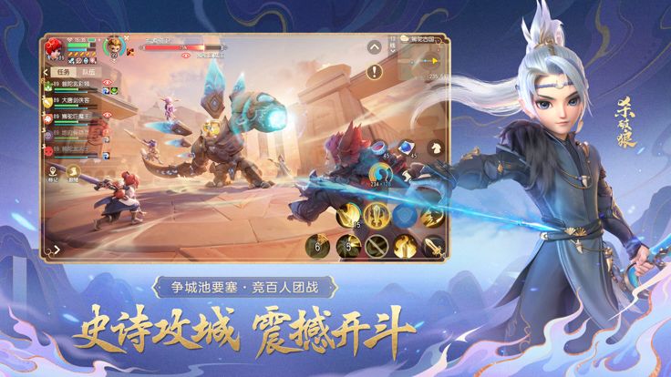 云梦幻西游三维版游戏截图