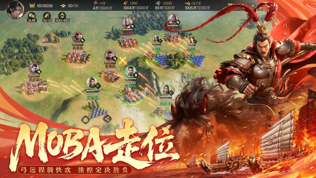 三国群英传:策定九州游戏截图