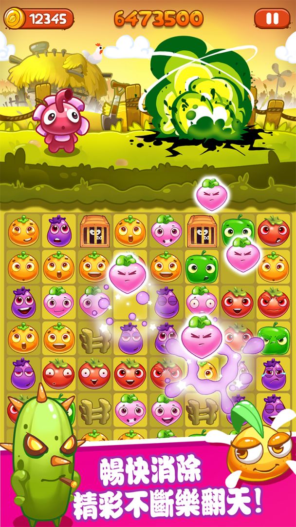 恶魔消消乐游戏截图