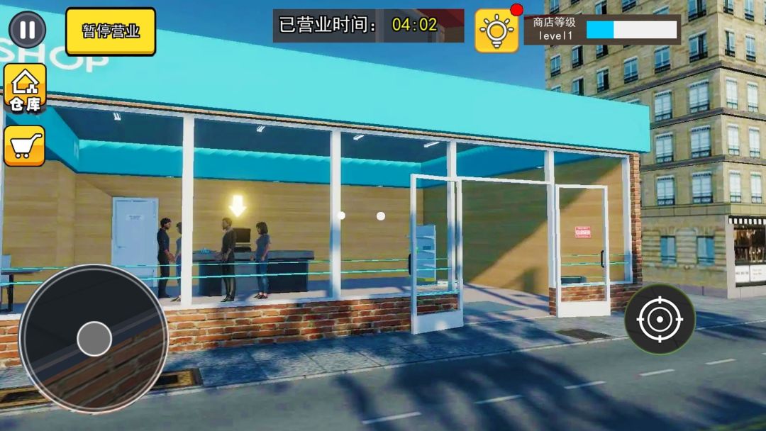 卡牌店经营模拟游戏截图