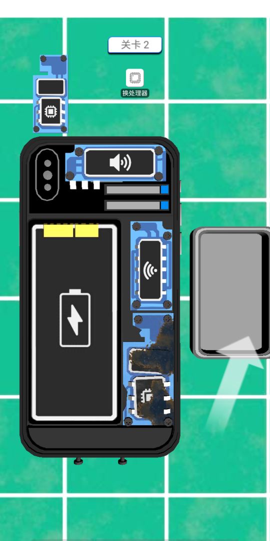 全民修手机游戏截图