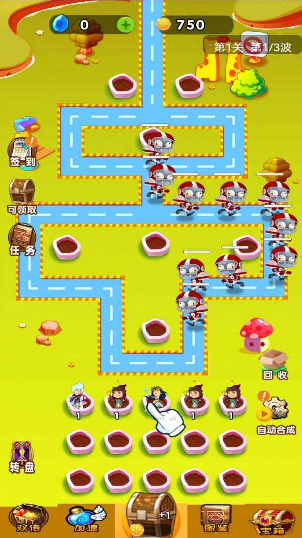 守护大防线游戏截图