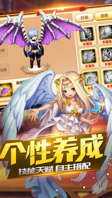 圣灵幻想-3D萌幻RPG手游游戏截图