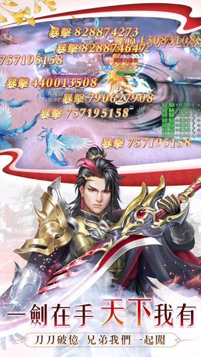 烈愛蒼穹-夏語心絕美代言游戏截图