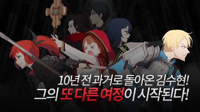 MEMORIZE : 다시 길 위游戏截图