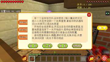 超刺激的玩具大作战，上百关卡等你来闯！