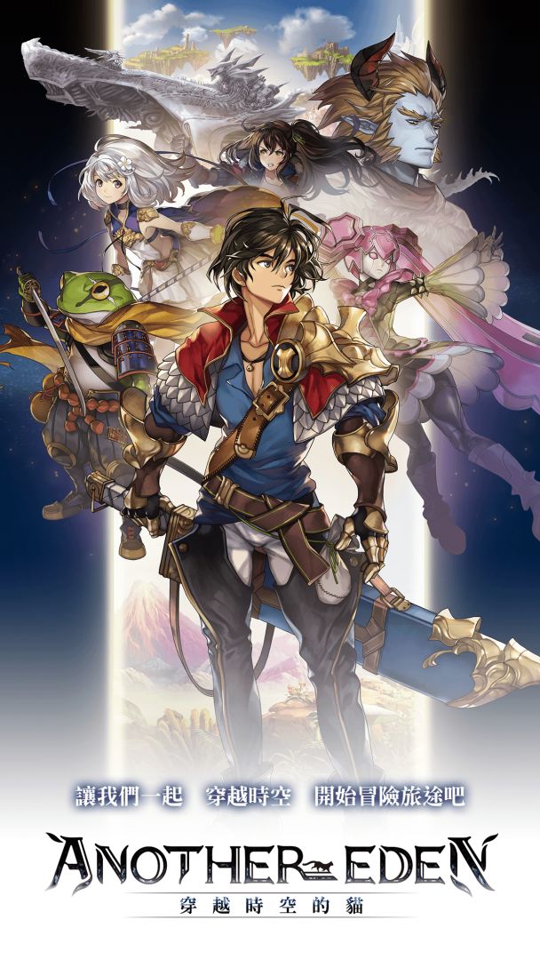 另一个伊甸 : 超越时空的猫游戏截图