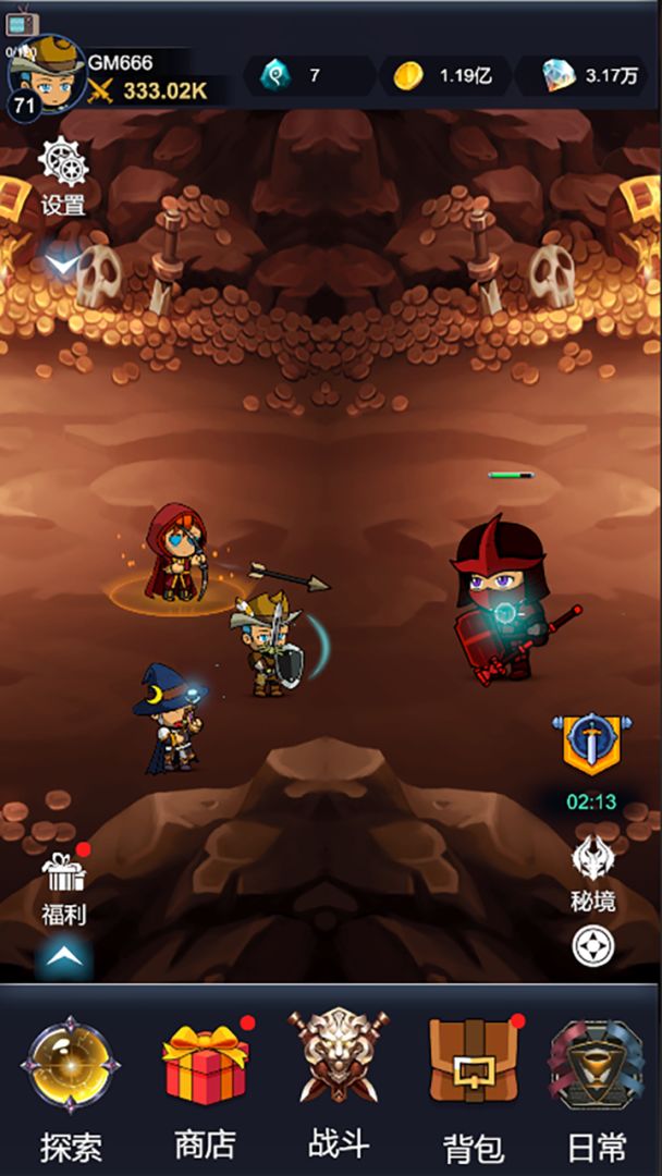 炽焰之心：秘境游戏截图